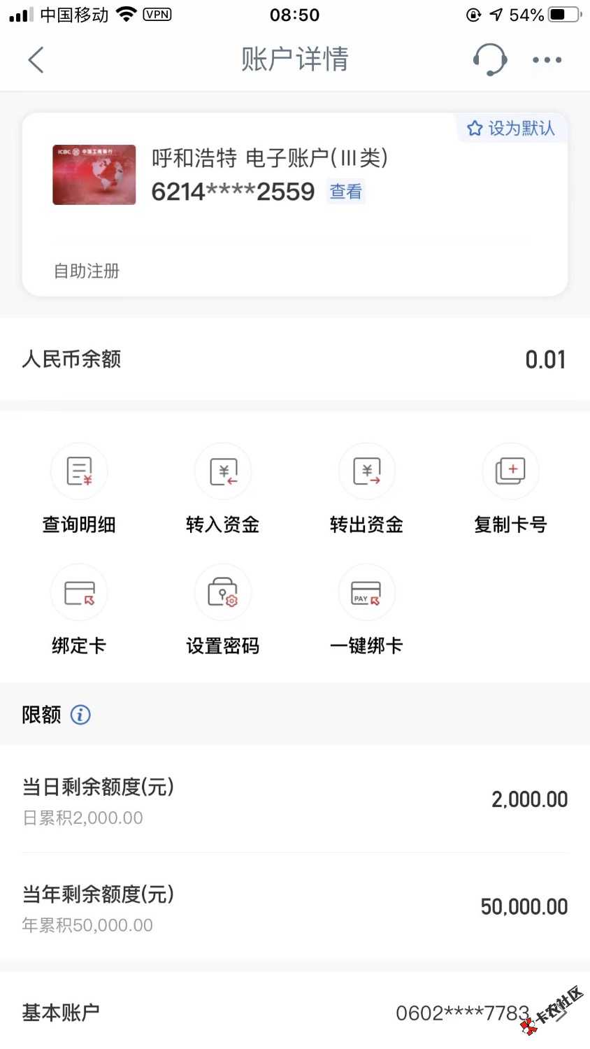 内蒙终于开出来了27 / 作者:怪我咯i / 