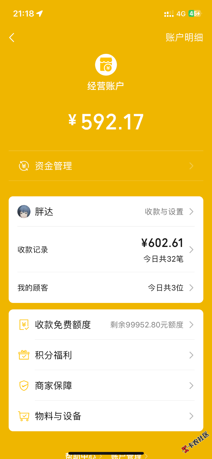 6天收入727.12继续加油，今天收入200多
16 / 作者:单方情绪冷 / 