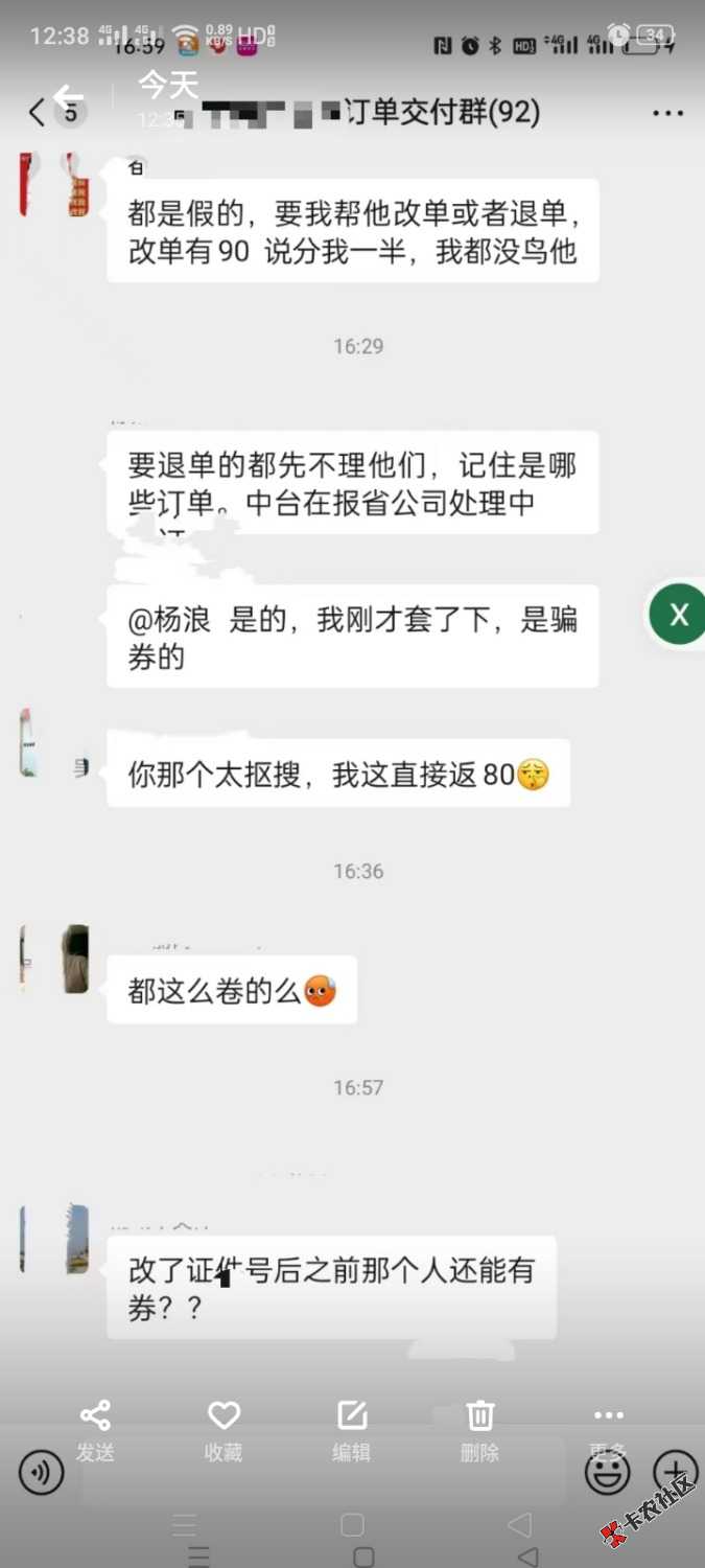 美滋滋  太难了天天跟她聊天问好  嘘寒问暖  聊的她心花怒放，最后做我的好姐姐46 / 作者:卡农掉只笔 / 