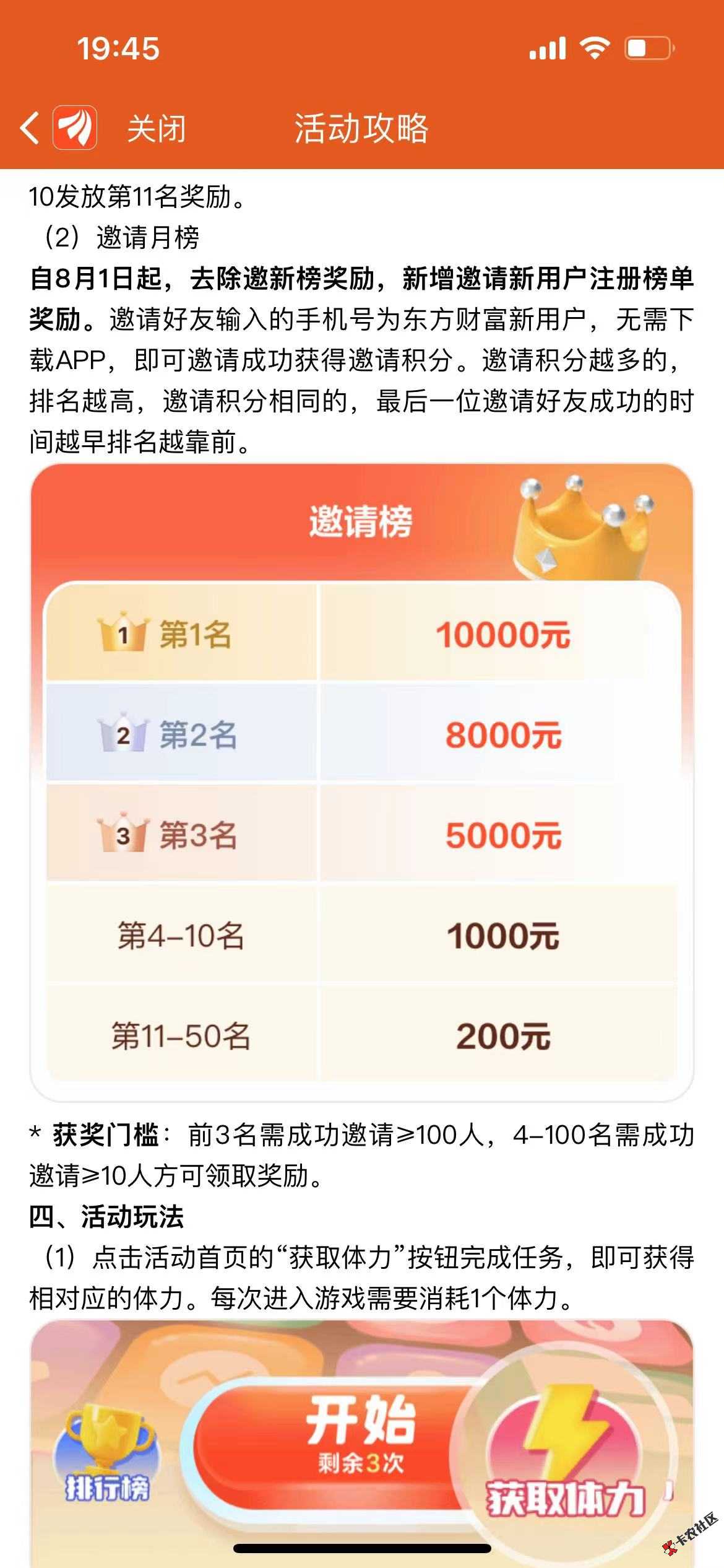 大毛！接码拿10000！懂的都懂100 / 作者:好嗨哟88 / 