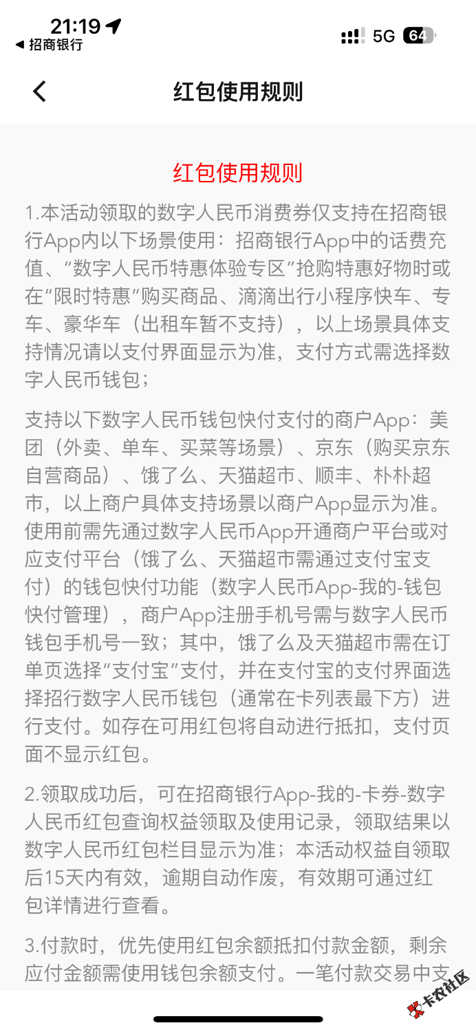 买不了e卡 老哥们 没有选项 京东自营商品14 / 作者:小李撸毛 / 