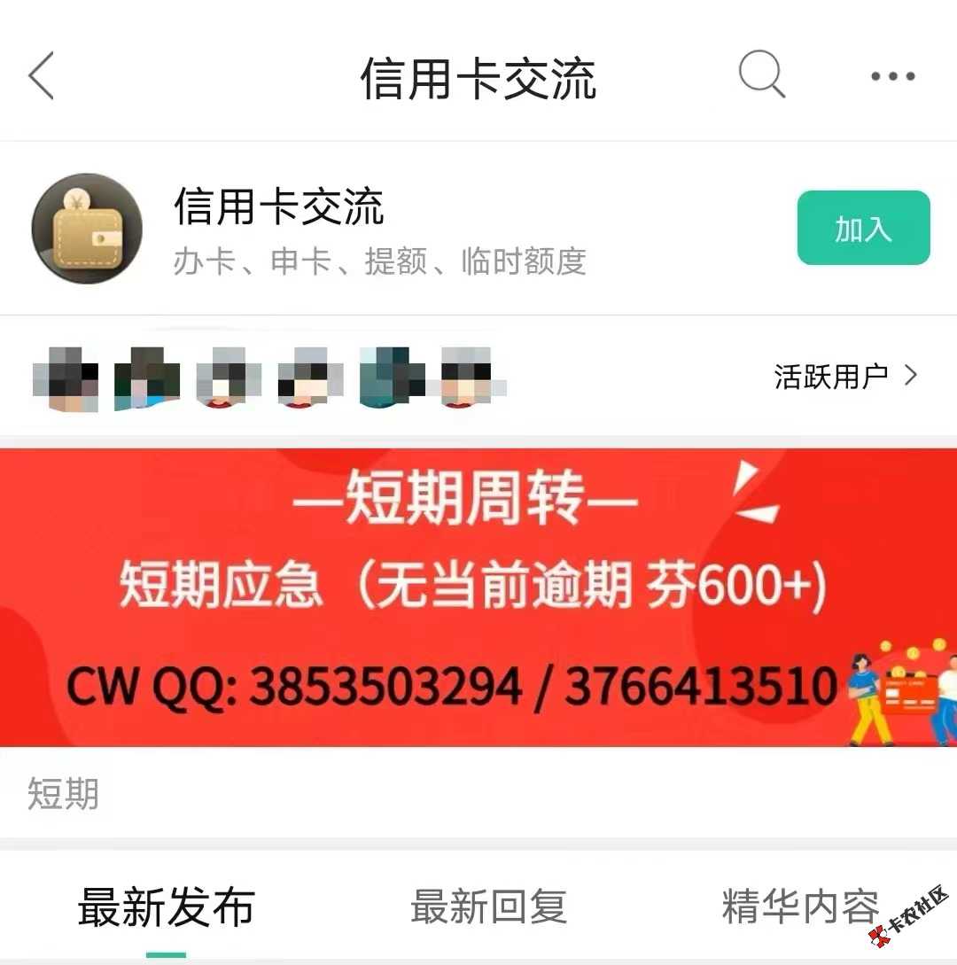 网贷在用  600分都可以下42 / 作者:立信金融 / 