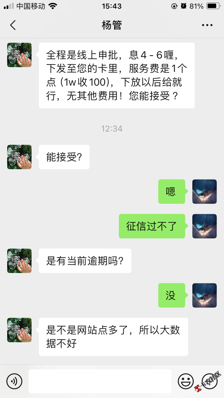 这是什么T路啊，包装流水84 / 作者:就连哭啊哭哭哭 / 