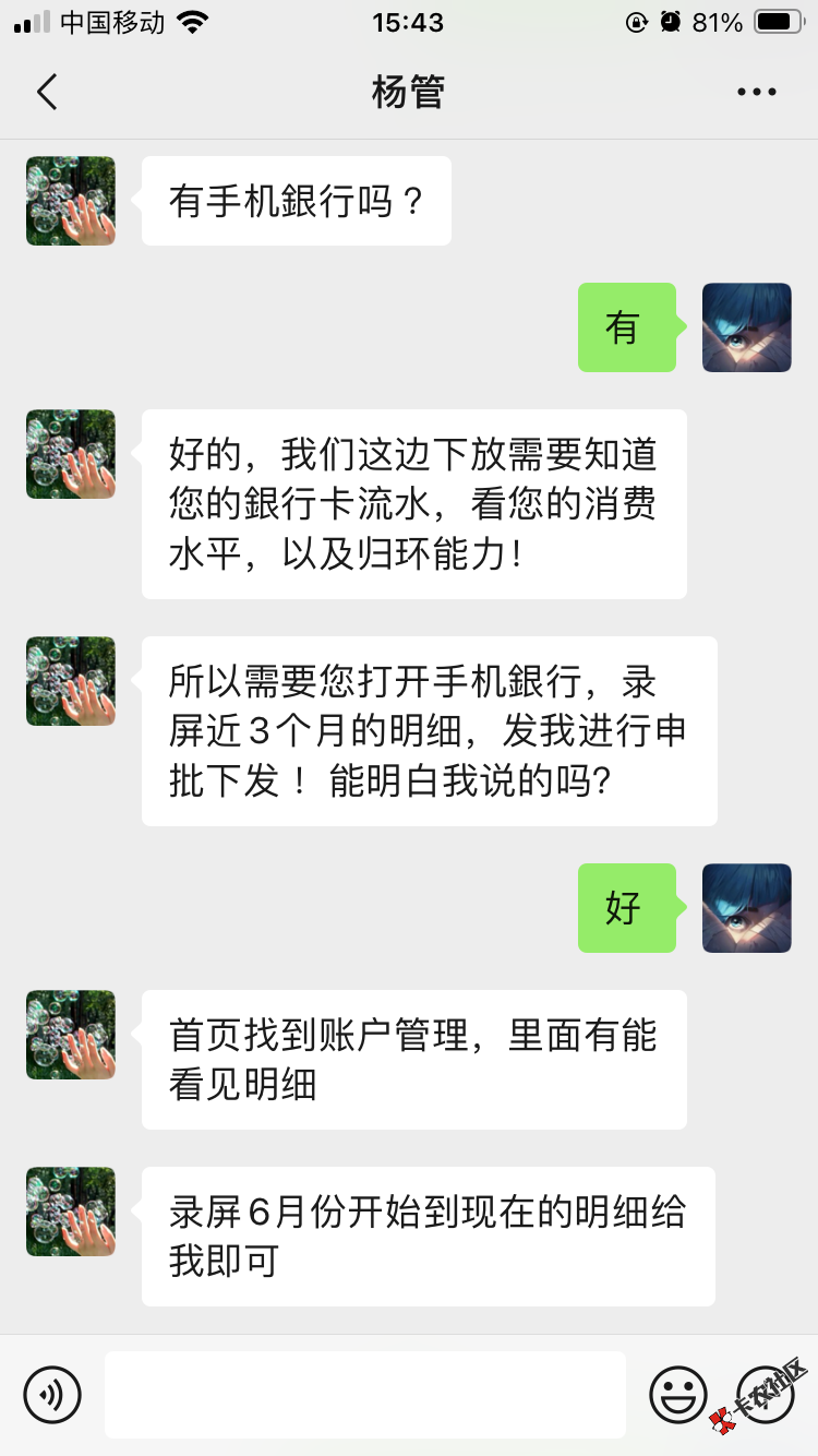 这是什么T路啊，包装流水15 / 作者:就连哭啊哭哭哭 / 