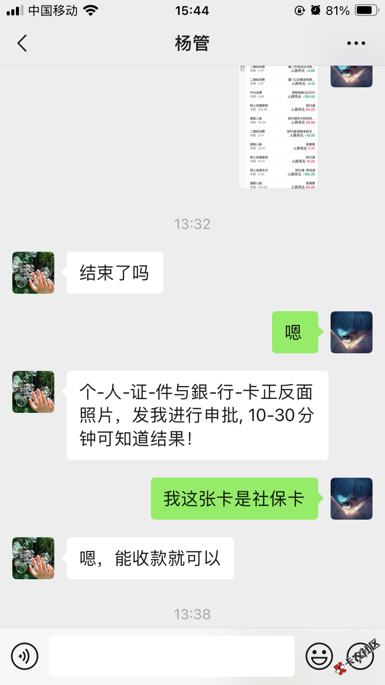 这是什么T路啊，包装流水62 / 作者:就连哭啊哭哭哭 / 