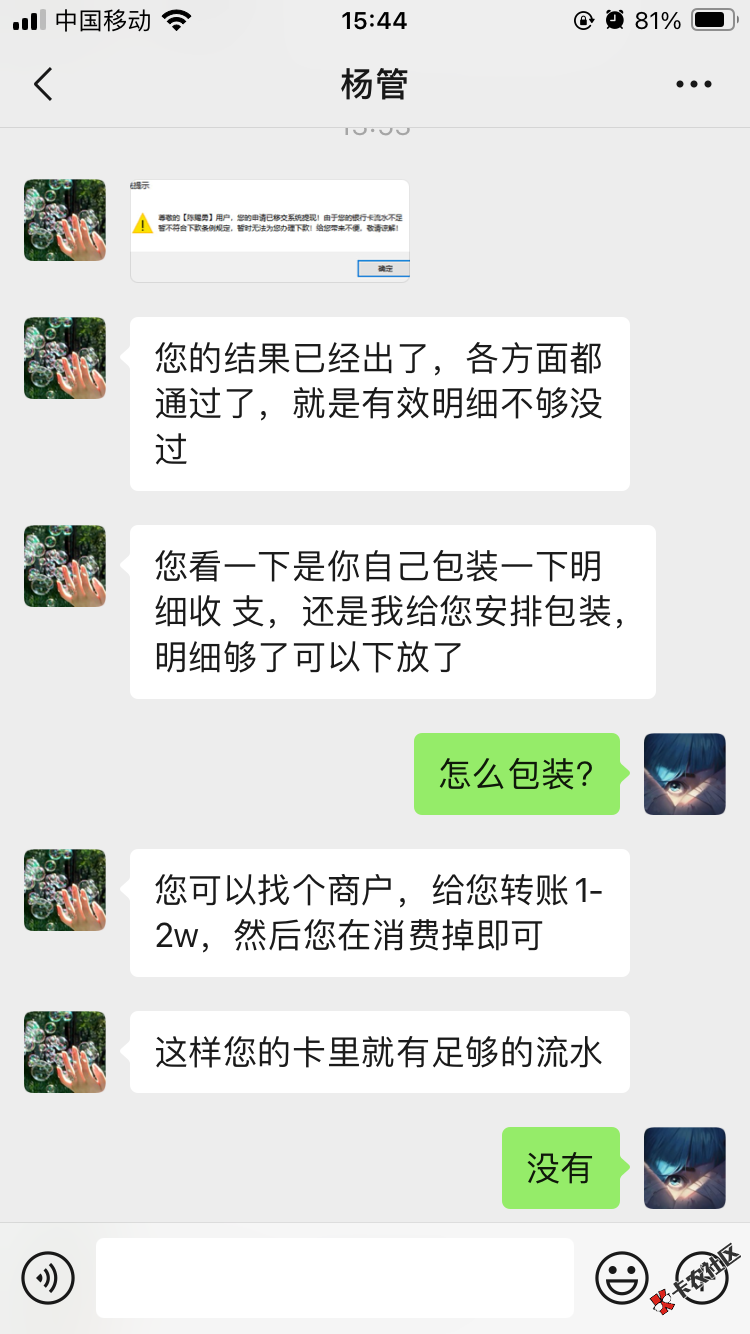 这是什么T路啊，包装流水73 / 作者:就连哭啊哭哭哭 / 