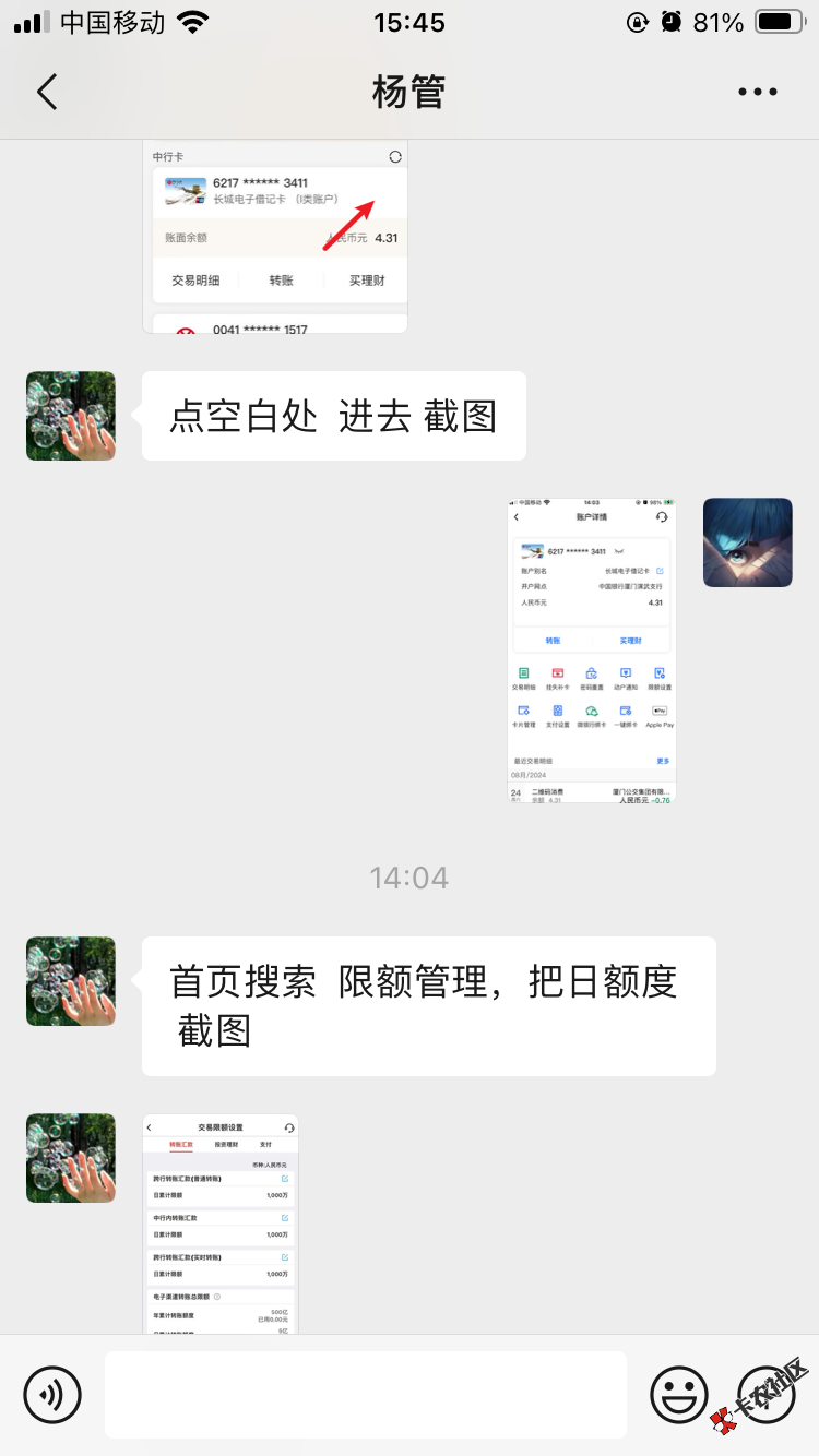 这是什么T路啊，包装流水69 / 作者:就连哭啊哭哭哭 / 