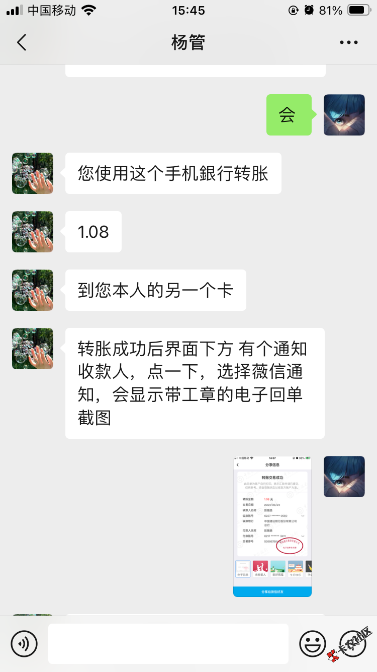 这是什么T路啊，包装流水96 / 作者:就连哭啊哭哭哭 / 