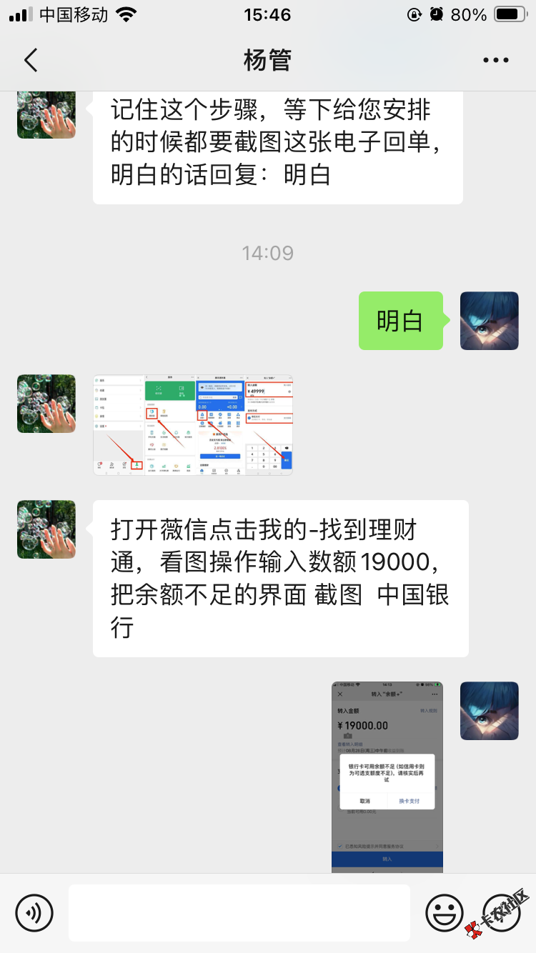 这是什么T路啊，包装流水16 / 作者:就连哭啊哭哭哭 / 