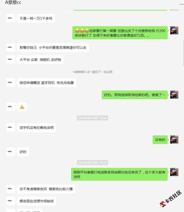 微信图片_20240824185334.png