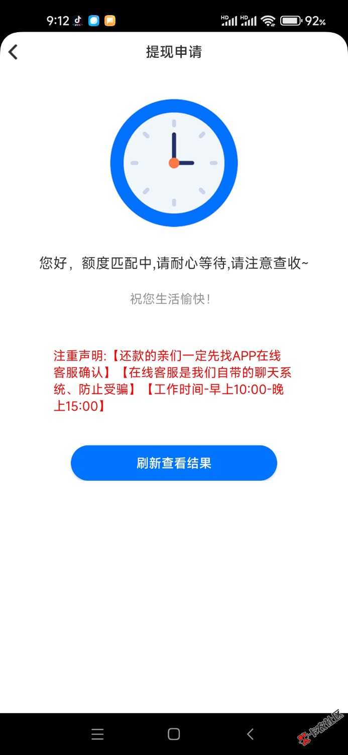 专治各种不服，5.6年没下个一次，所有都拒绝，评分不足77 / 作者:guozc56789 / 