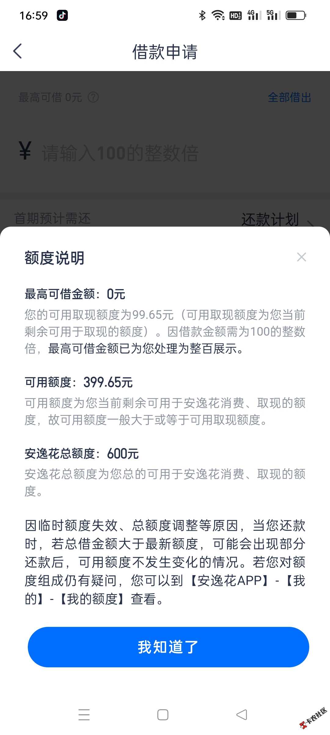 QQ图片20240828170001.jpg