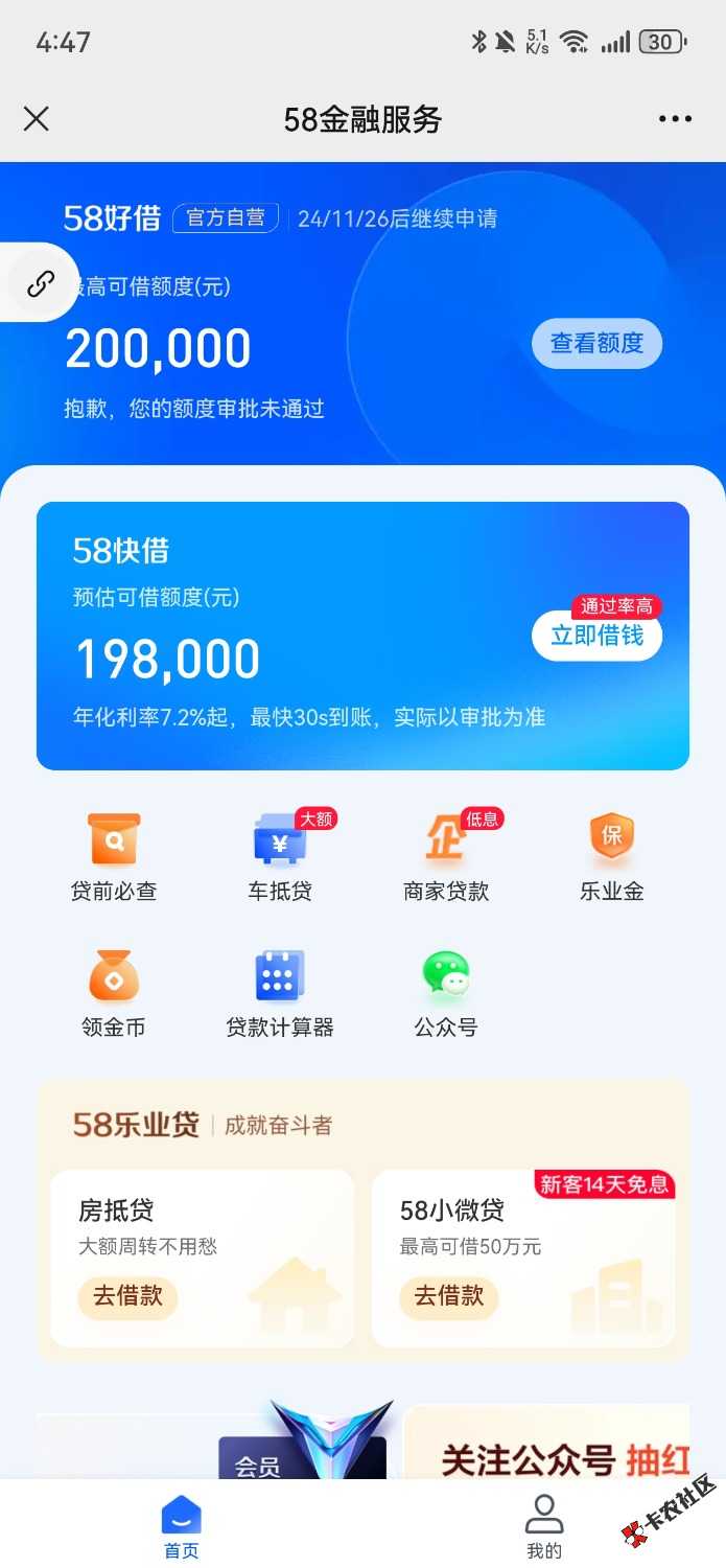 Screenshot_20240829_164704_com.tencent.mm.jpg