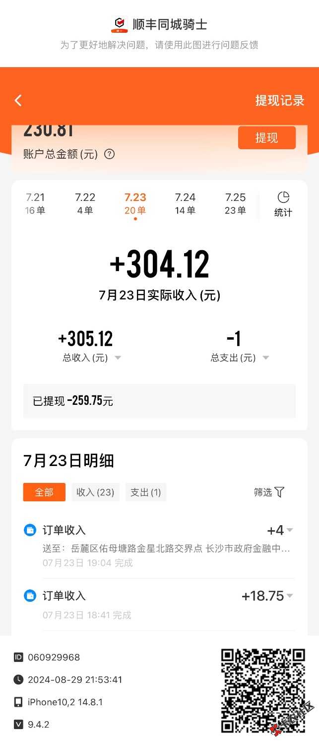 别挂壁了老哥们32 / 作者:0396 / 