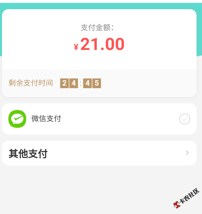 兄弟们 华为为啥没有华为支付选项？？？？75 / 作者:尘镜流光 / 