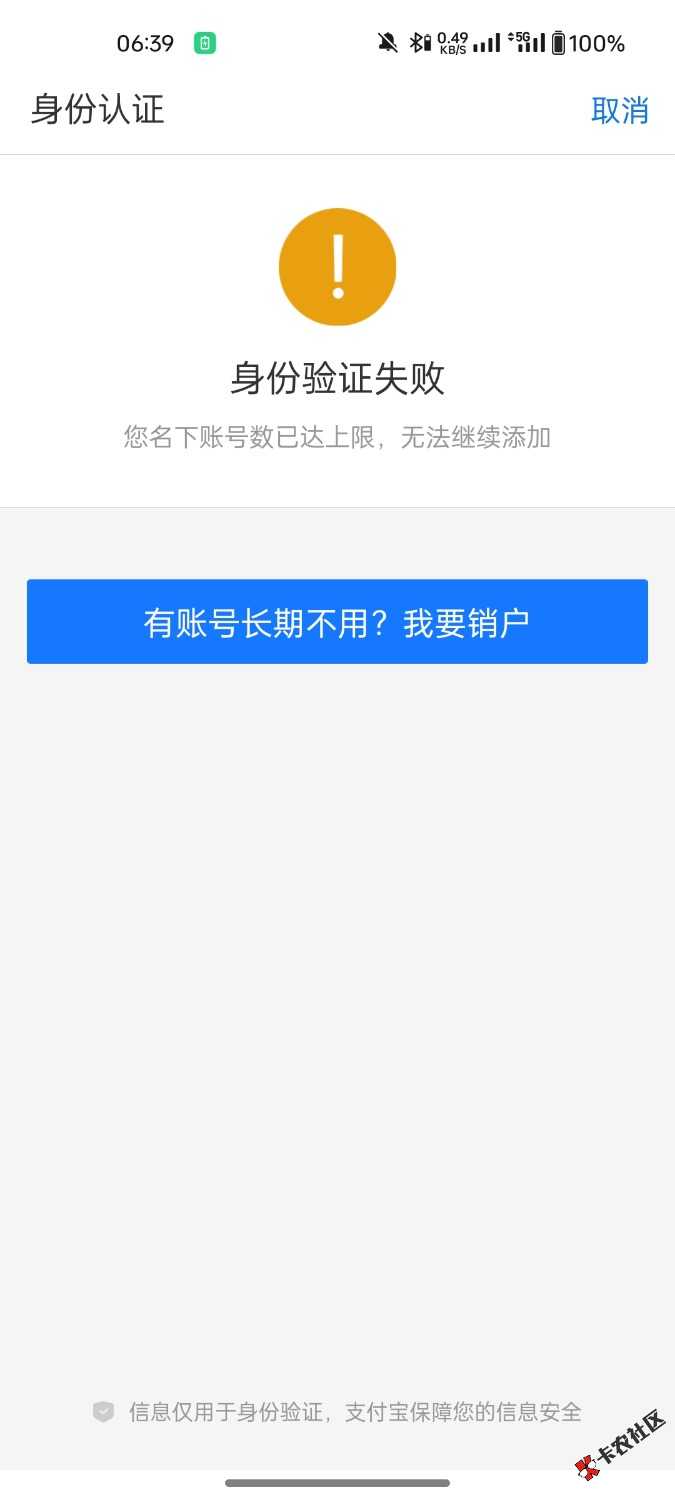 用没绑卡的支付宝注册淘宝进充值中心会弹话费券，我是26号注册的淘宝，当时只弹了0.553 / 作者:补养咸鱼 / 