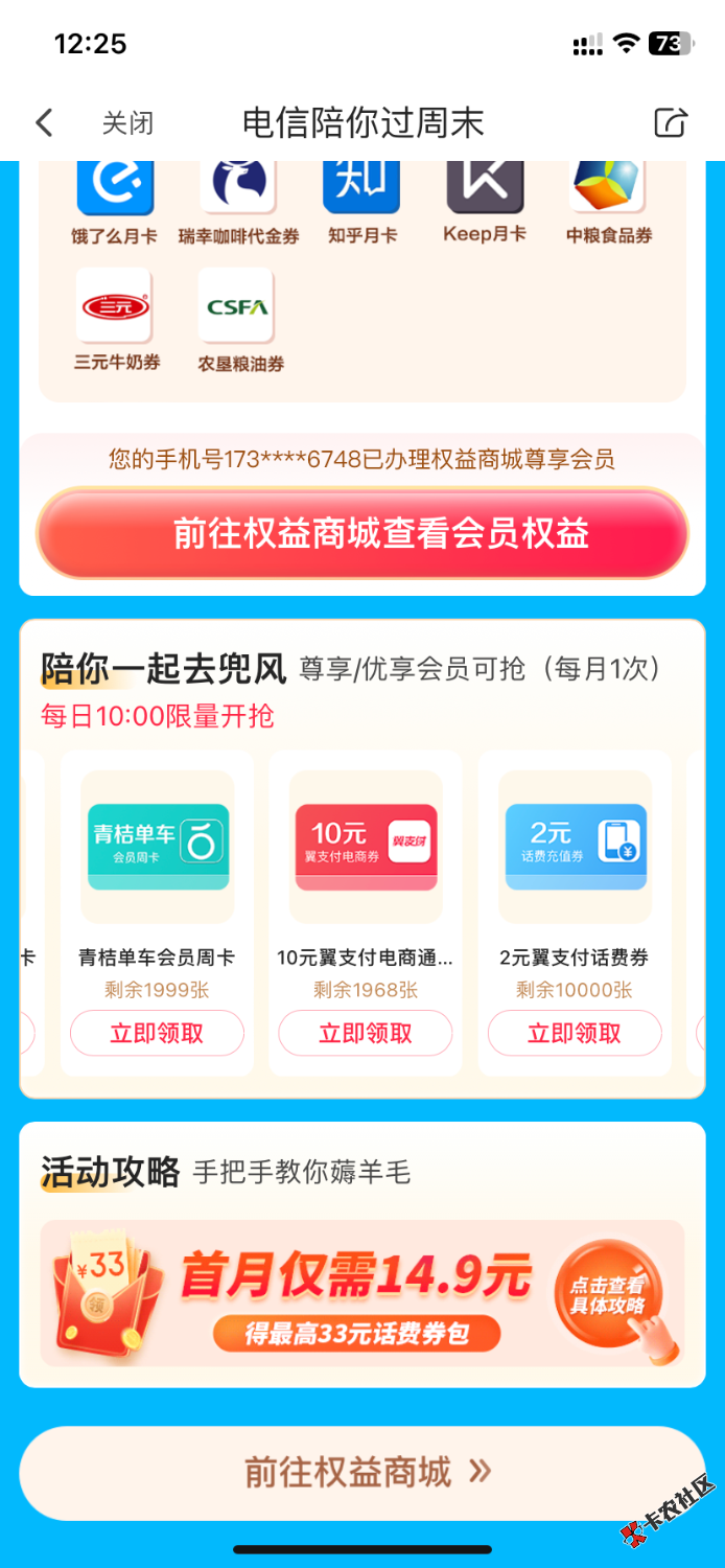 翼支付

33 / 作者:钱塘江弄潮儿 / 