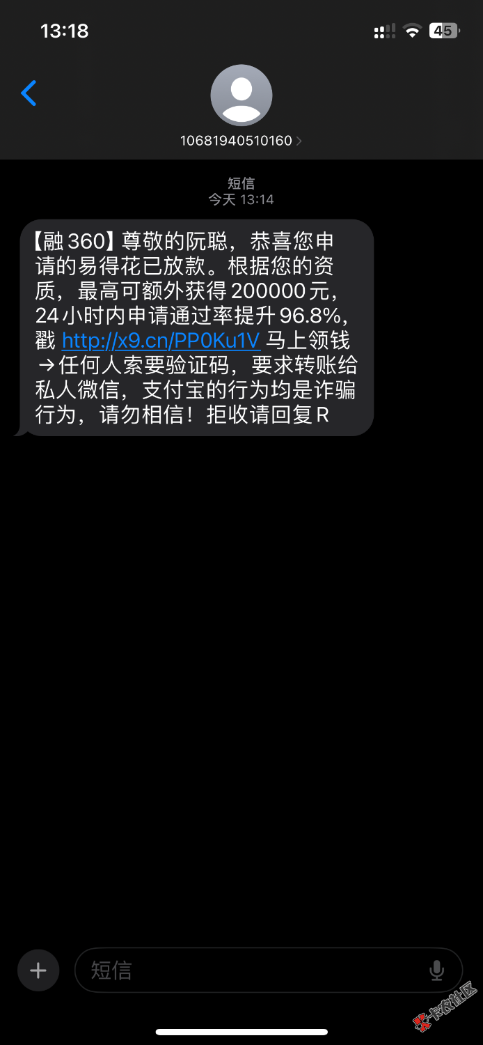 360的的易的花超级成了，我去，几年前宁波系，借贷宝，所有能申请32 / 作者:老子蛋痛 / 