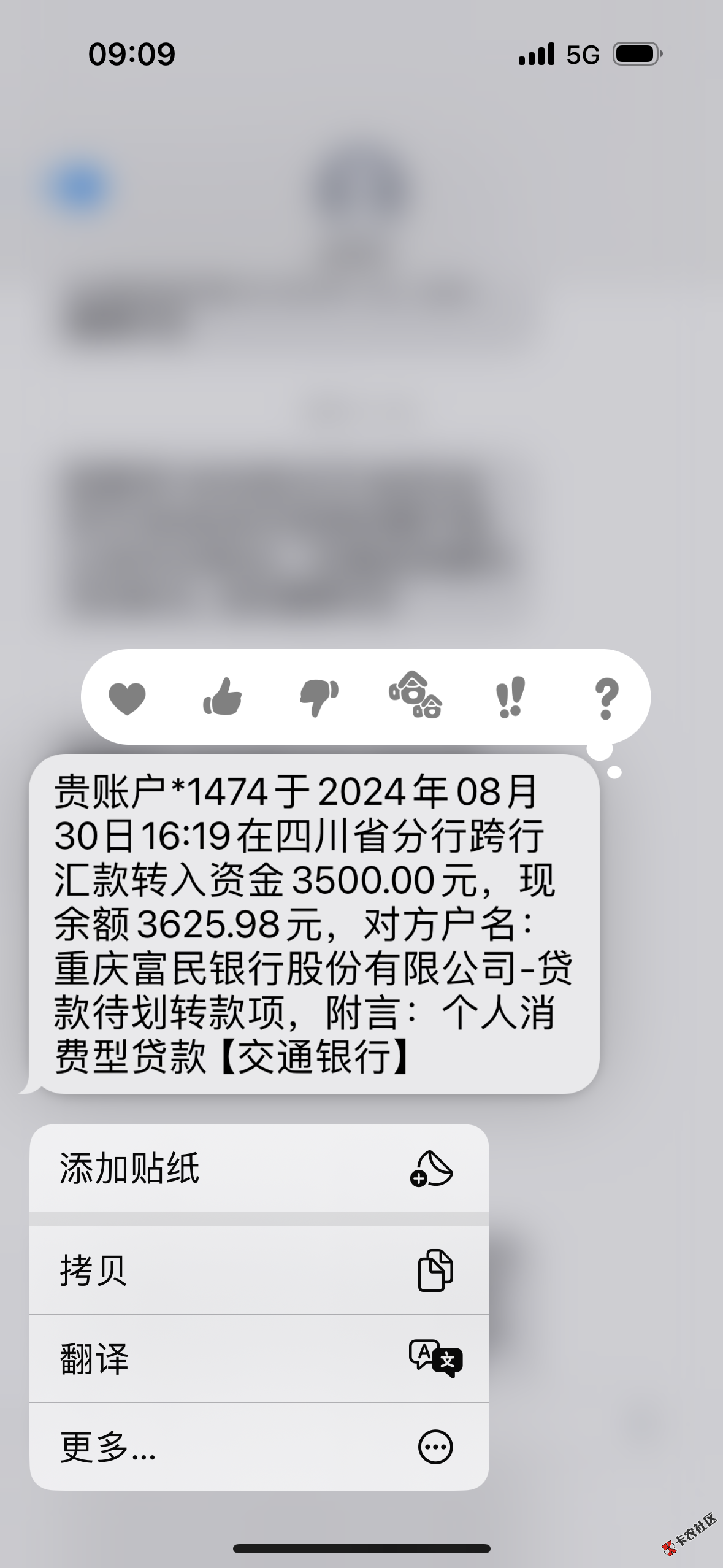 截图202408310924116048.png