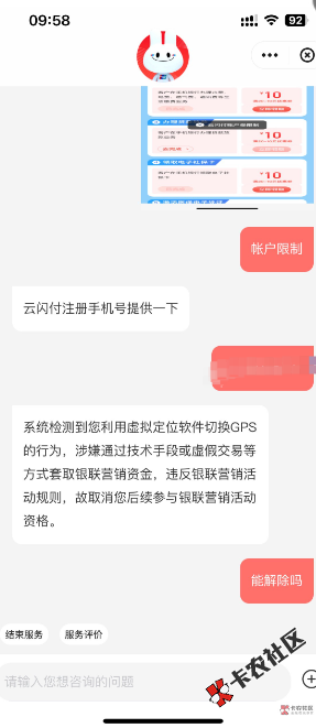 以后和ysf 终止合作，我就搞了个郑州其他没搞过21 / 作者:轩辕帝_ / 