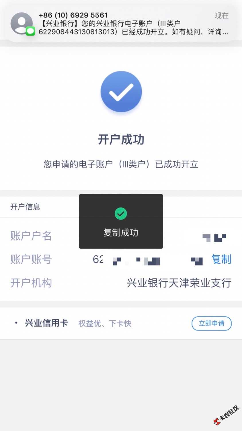 兴业天津23 / 作者:卡农社区保安 / 