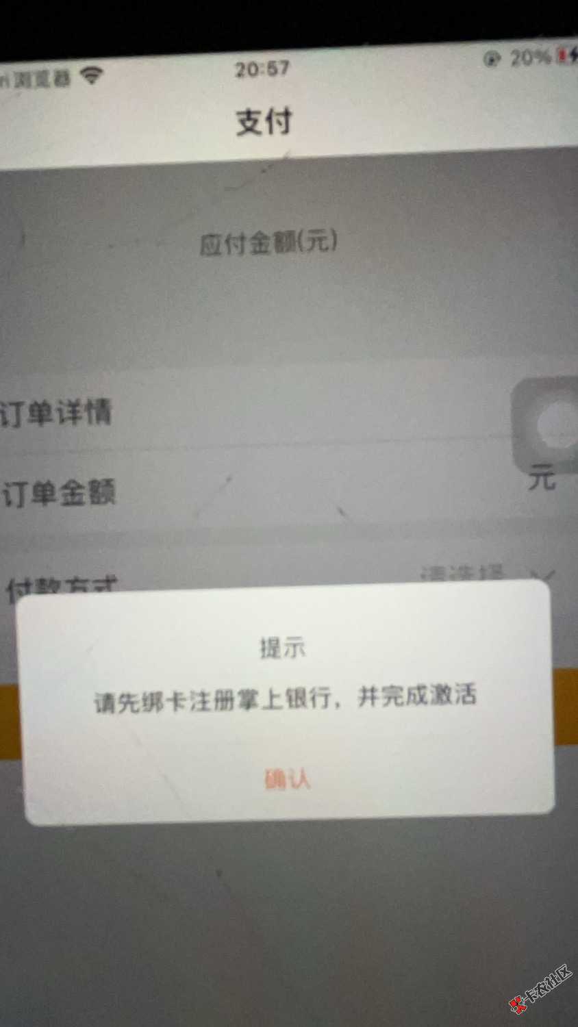 求助，明明绑了，这是为啥？33 / 作者:你真的好萌 / 