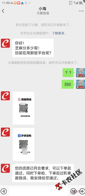 截图202409021103007451.png