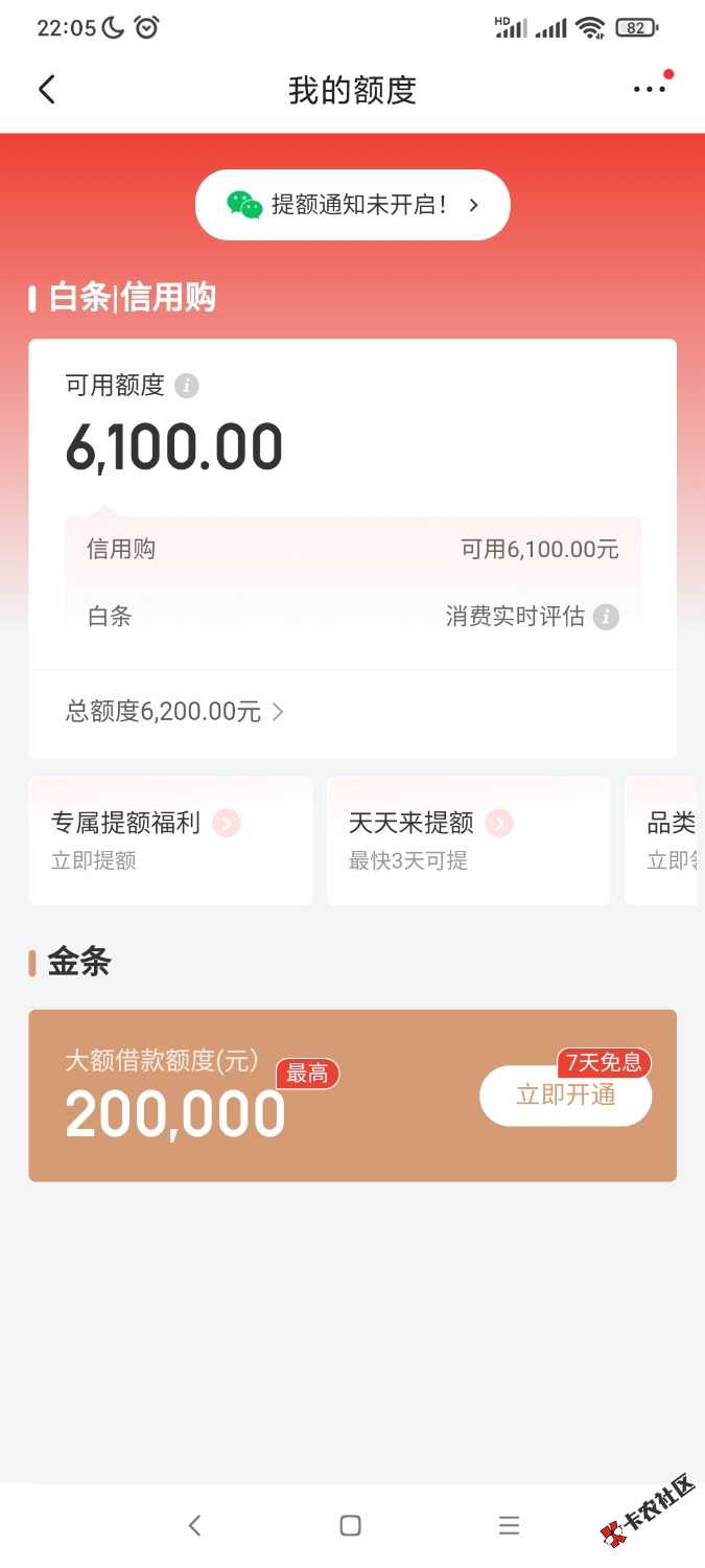 Screenshot_2024-09-07-22-05-59-783_com.jingdong.app.mall.jpg