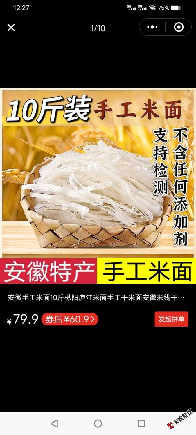 黑心商家0 / 作者:绝命天涯 / 