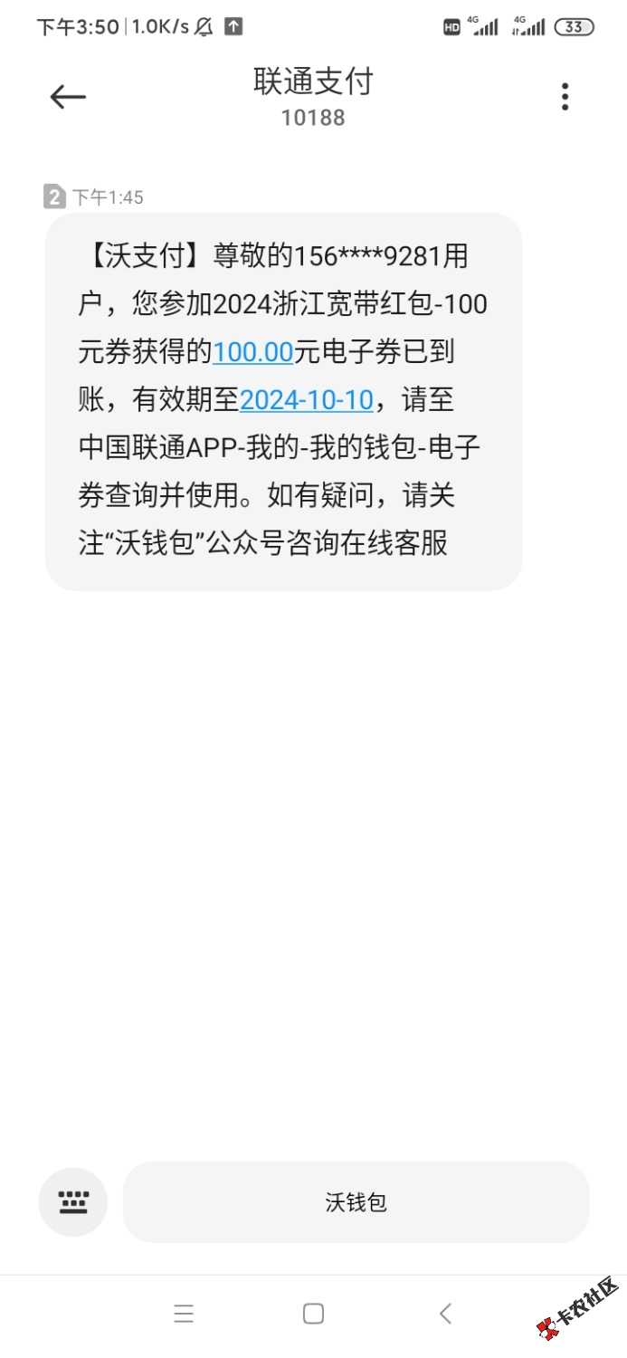 今天浙江到了两张，今晚我想吃大份猪脚饭老哥们64 / 作者:一人烈酒 / 