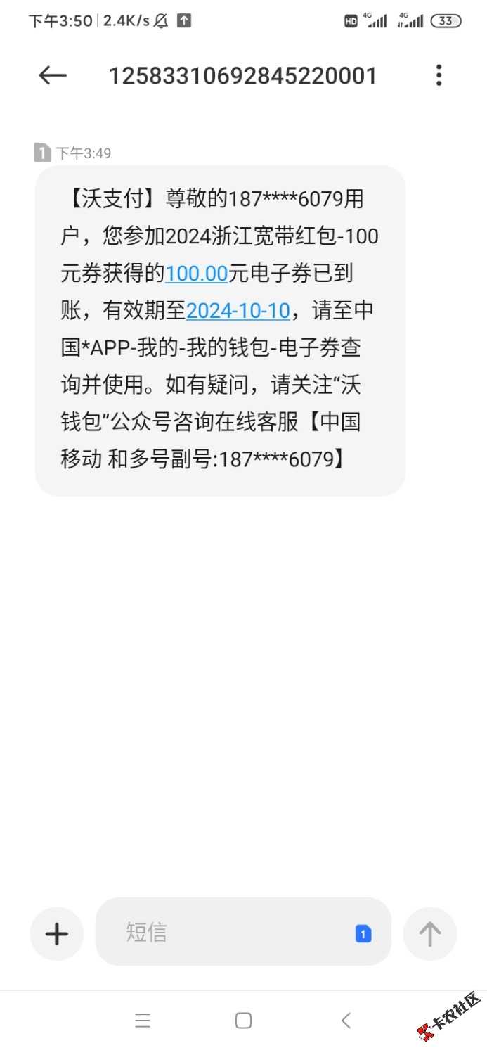 今天浙江到了两张，今晚我想吃大份猪脚饭老哥们79 / 作者:一人烈酒 / 