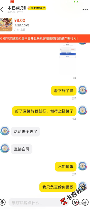 @卡农超管 封号吧，两毛都出不起，给了他超级管理，他说...39 / 作者:那个女孩呀 / 