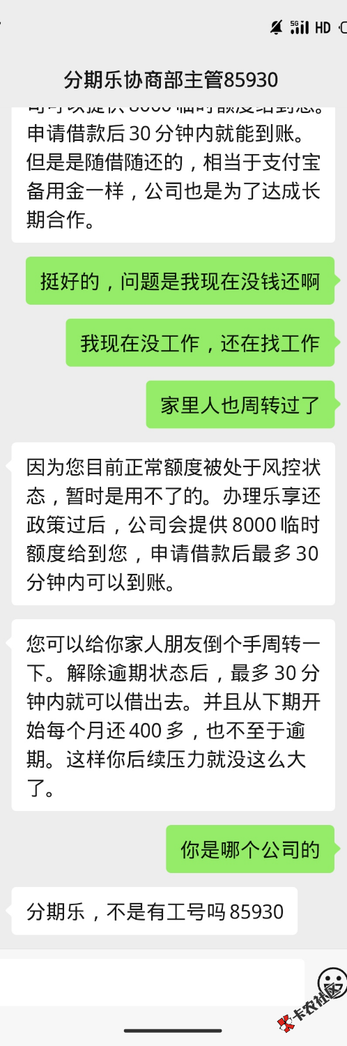 S40912-14174860_com.tencent.mm.png