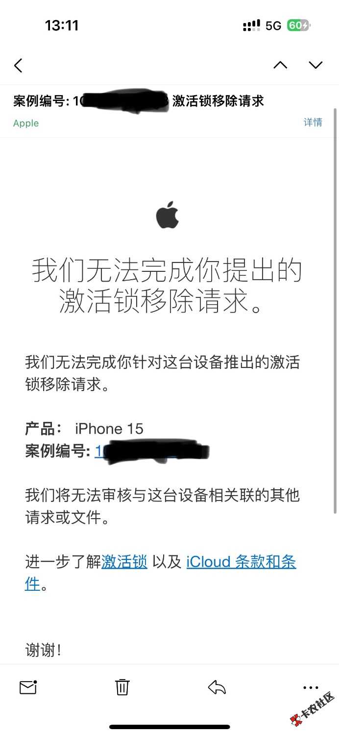 苹果官解第一次自助拒绝了不知道什么原因，第二次昨天打电话提交42 / 作者:看我神威无坚 / 