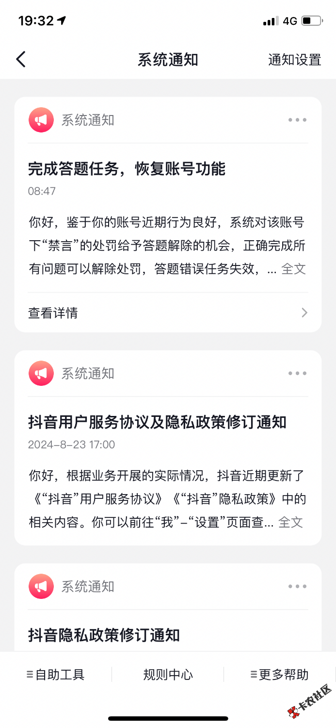 Dy自助解封了26 / 作者:哈哈哈哈哈这里 / 