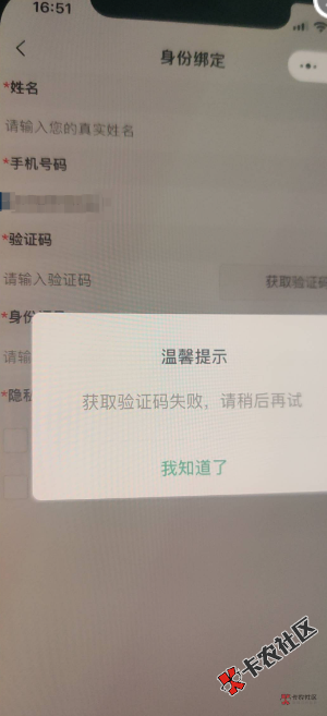 怎么不行啊老哥们，小程序互通72 / 作者:吉吧 / 