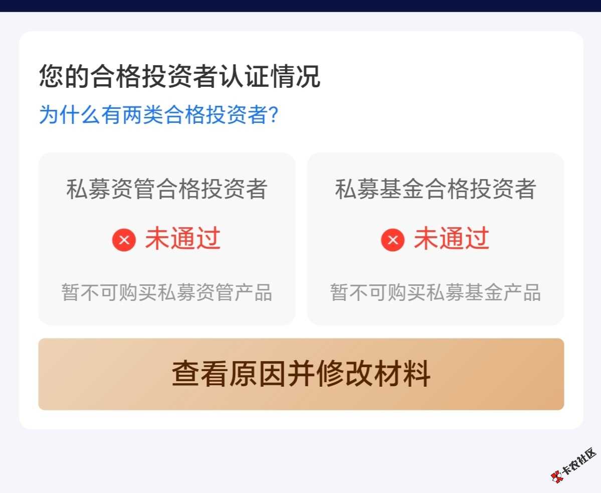 支付宝股票50毛24 / 作者:妈的唉 / 