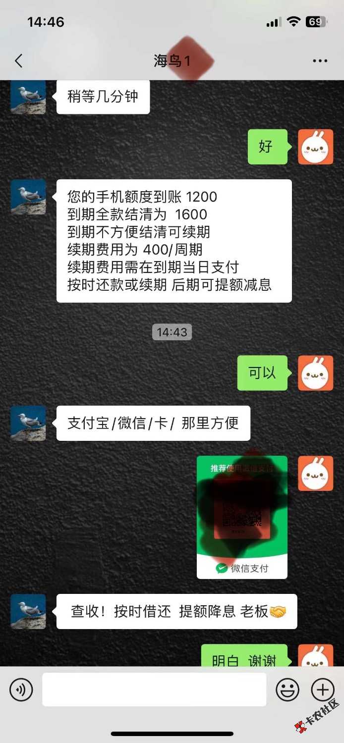 苹果手机包拿钱，苹果13到手1200还1600，有苹果手机XR-15pm都可59 / 作者:卡农真君 / 