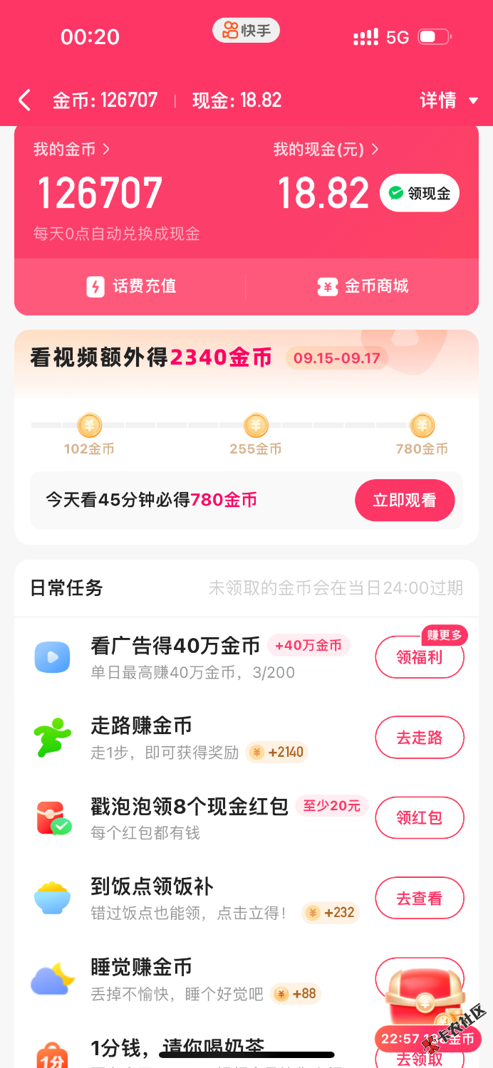 老哥们快手都是几百怎么破啊25 / 作者:刺猬. / 