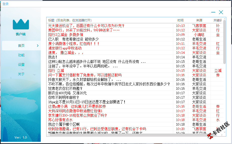 告诉手动，线报一网打尽，各位老哥福利来了62 / 作者:小两口子 / 