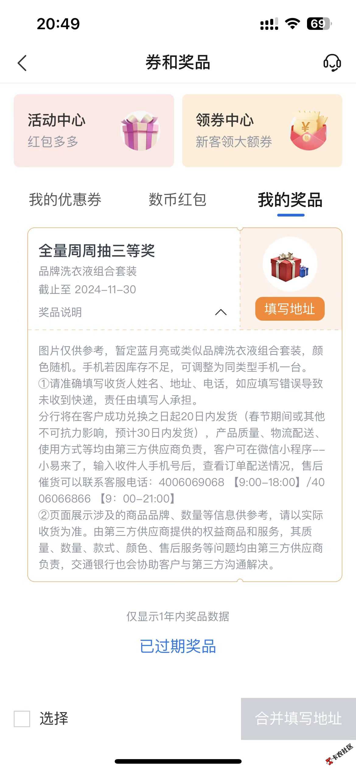 今年中秋活动也不行了，35 / 作者:陈岸协 / 