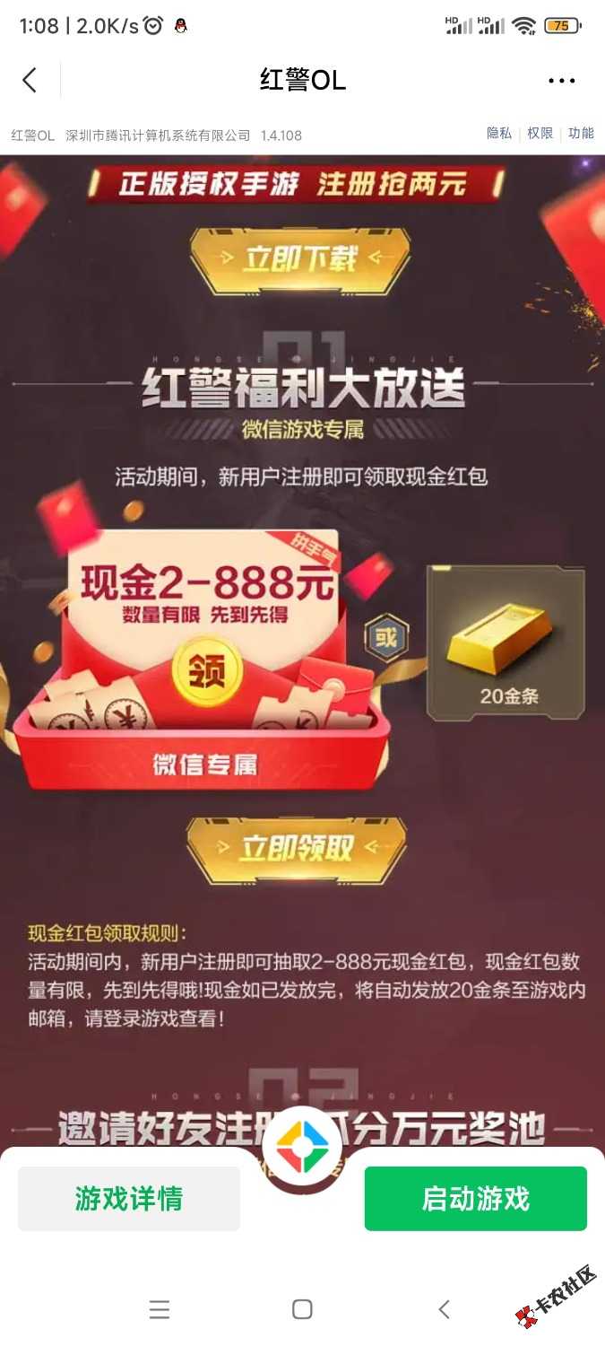 Screenshot_2024-09-19-01-08-34-475_com.tencent.mm.jpg