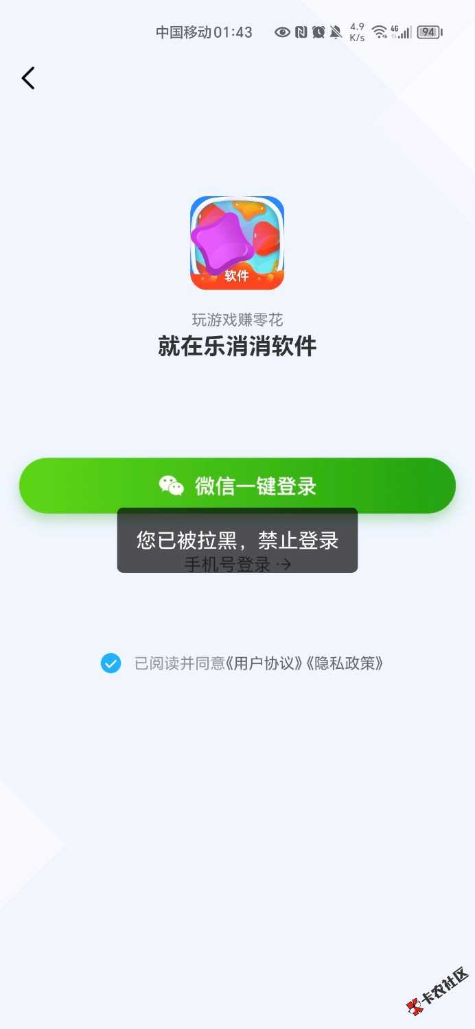 元气正版的搞了400，正版把我拉黑了，只要下到他家软件广告，全是几十个币，cs

95 / 作者:金牌讲师大司马 / 