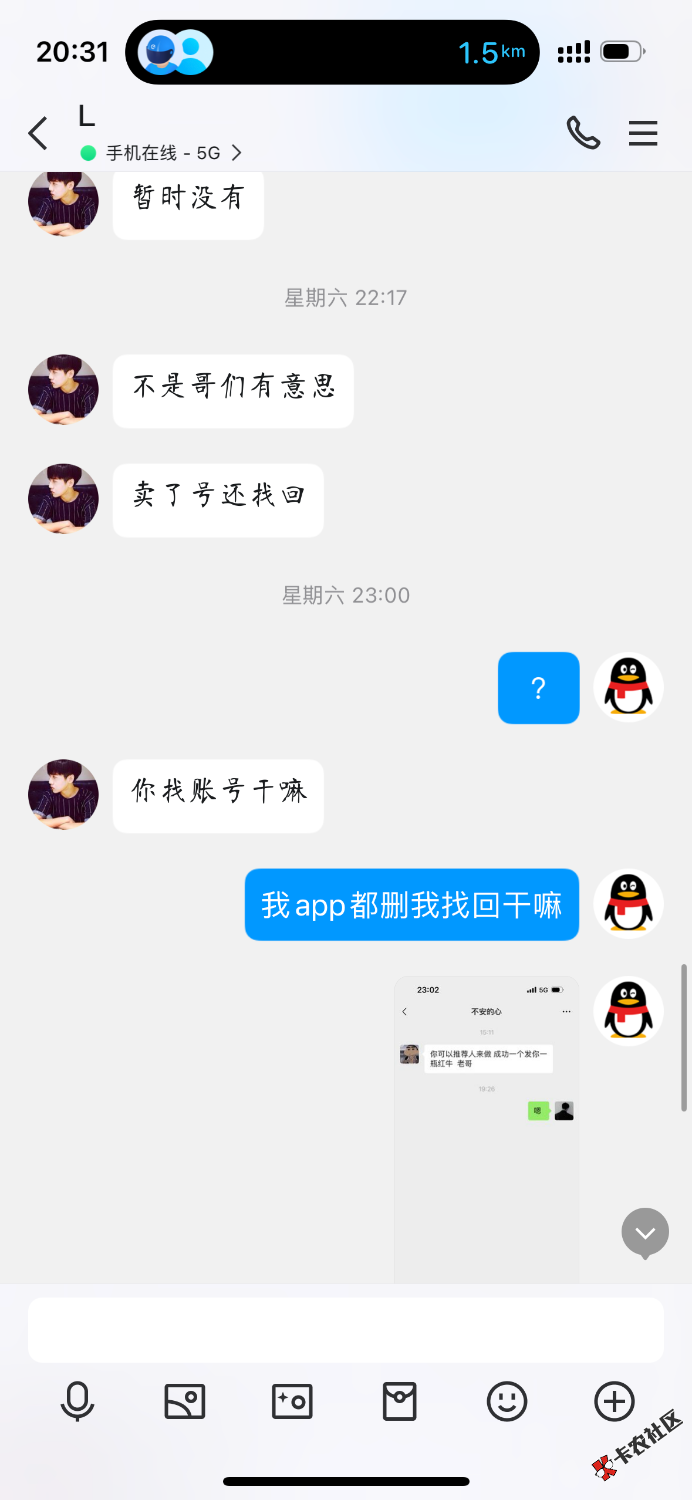 这个老哥可以，gopay出了40



85 / 作者:刺猬. / 