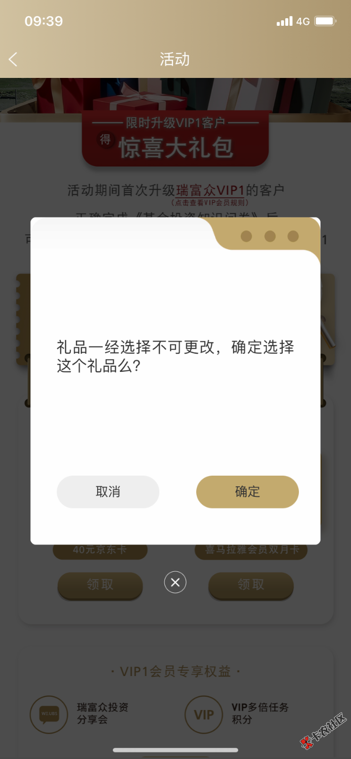 瑞富众刚才打客服电话了，意思就是修改资料的要修改回去重新买才行
8 / 作者:不错哟 / 