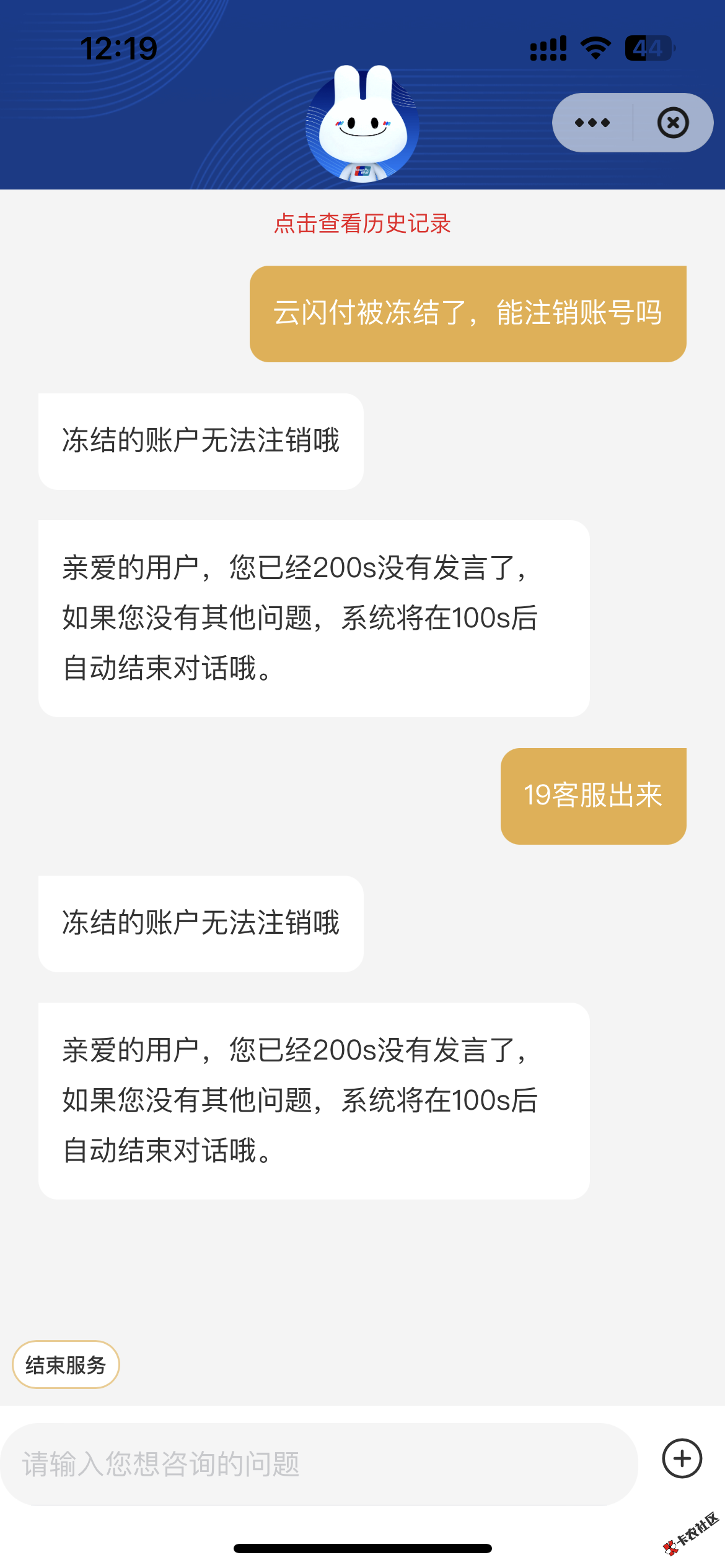 YSF酒店退款注册手机号咋填57 / 作者:陈岸协 / 