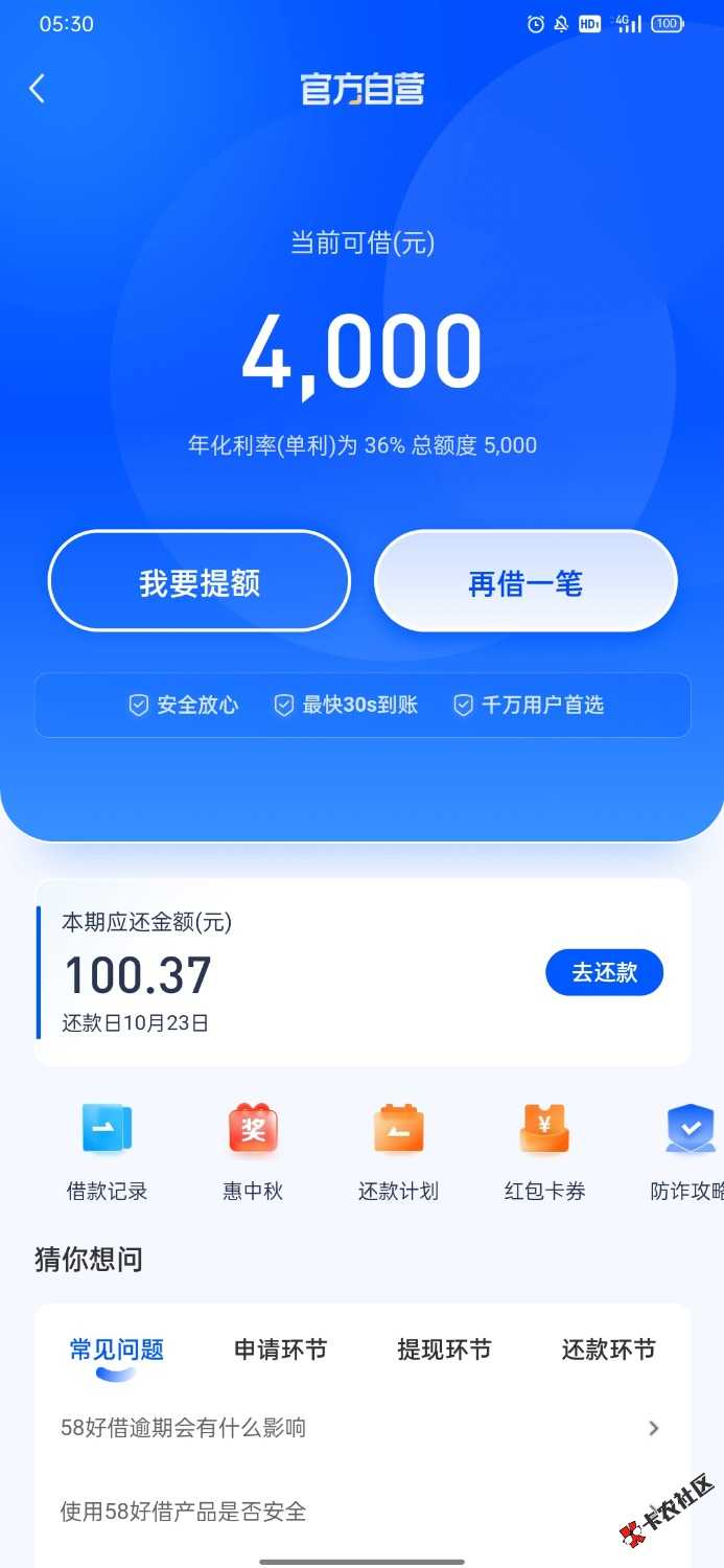 58好借下款12 / 作者:jisu找俺 / 