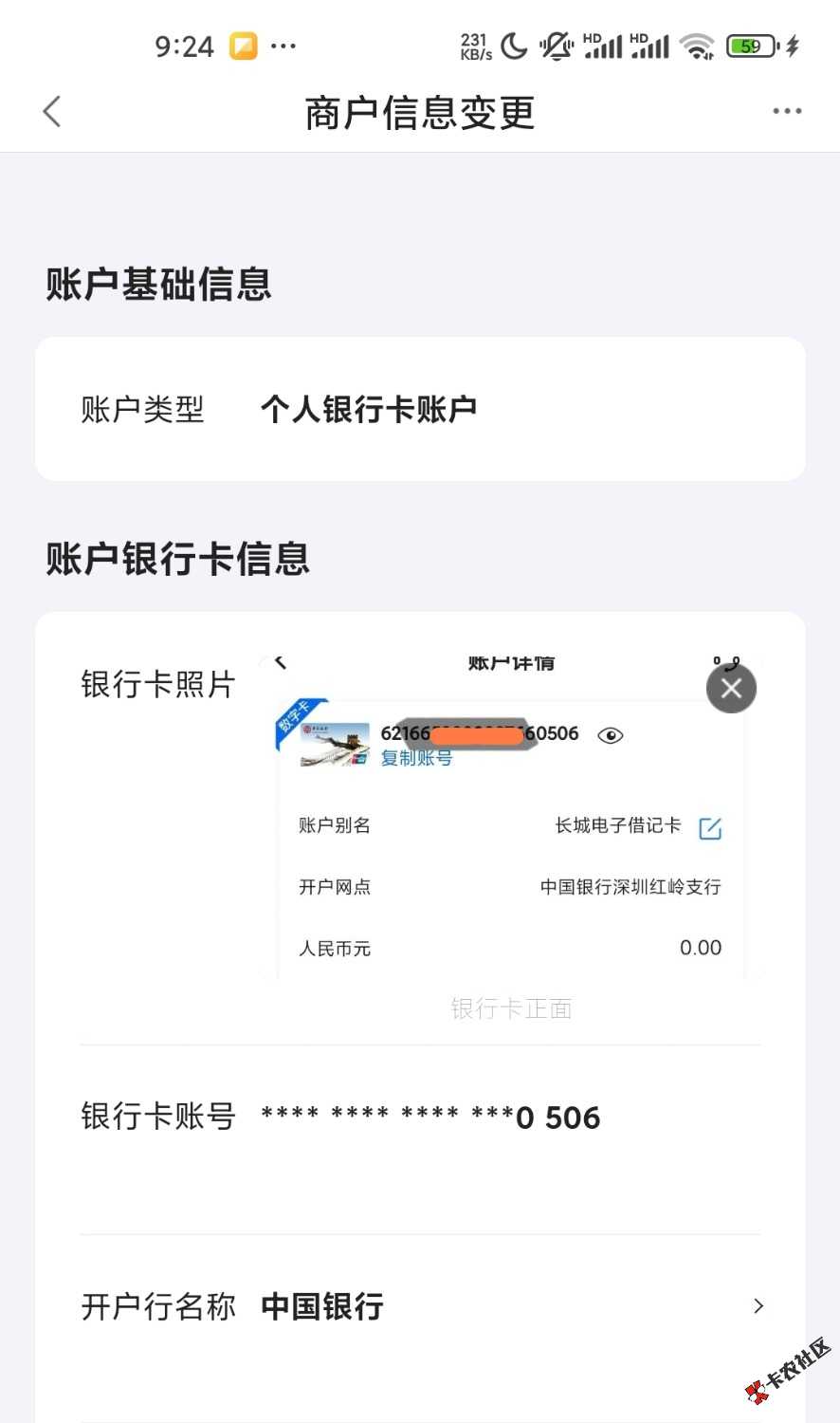 度小满深圳中意卡你们都是怎么过的秒拒绝

25 / 作者:iey7 / 