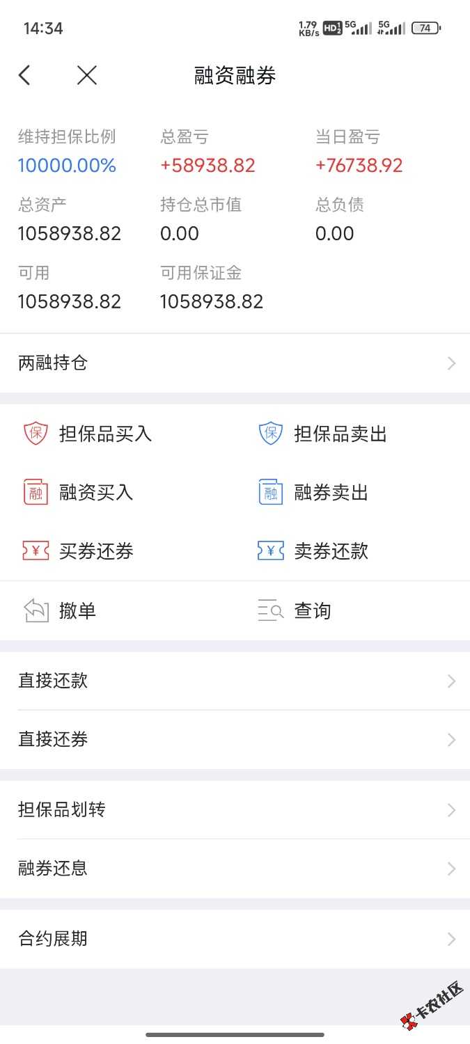 昨天x买了个东方财富今天一下子盈利七万73 / 作者:BLA呱啦 / 