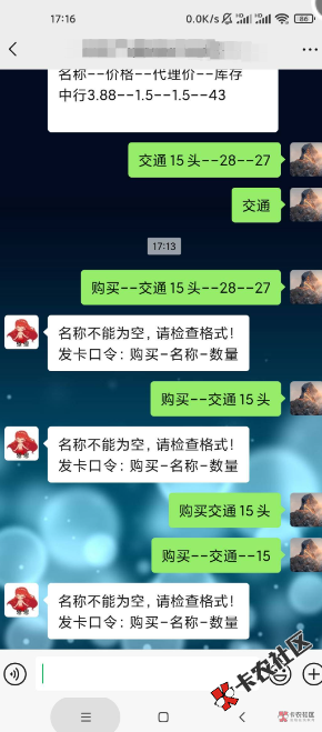 贝贝第一次用，咋不行啊老哥，急死人了啊72 / 作者:泰坦尼克号 / 